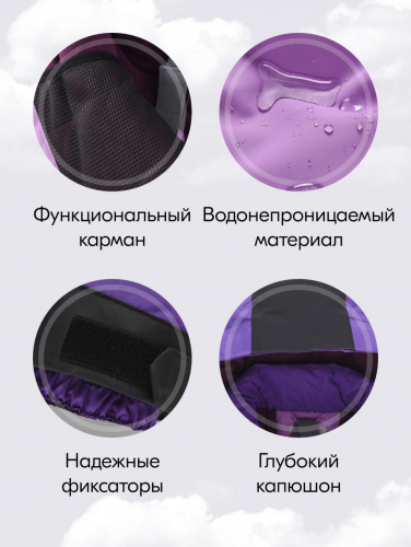 Горнолыжный костюм зимний для девочки фиолетового цвета 9434F