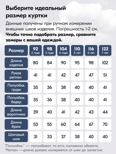 Комбинезон подростковый зимний для мальчика темно-синего цвета 9401TS