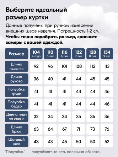 Комбинезон подростковый зимний для мальчика цвета хаки 9403Kh