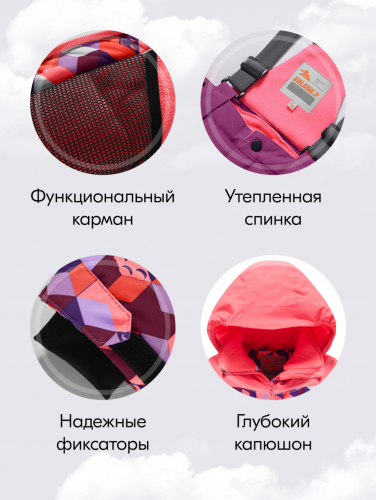 Горнолыжный костюм зимний для девочки персикового цвета 9426P