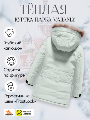 Куртка парка зимняя детская подростковая для девочки с капюшоном и мехом бирюзового цвета 9442Br
