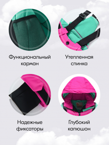 Горнолыжный костюм зимний для девочки розового цвета 9424R