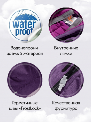 Комбинезон подростковый зимний для девочки фиолетового цвета 9402F