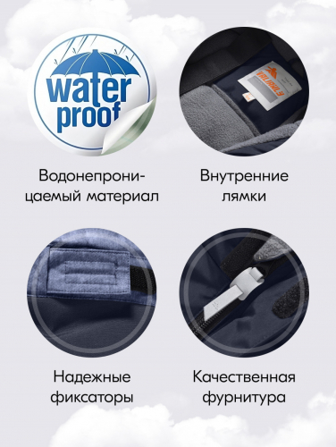 Комбинезон подростковый зимний для мальчика темно-серого цвета 9403TC