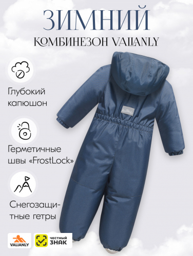 Комбинезон подростковый зимний для мальчика темно-синего цвета 9401TS