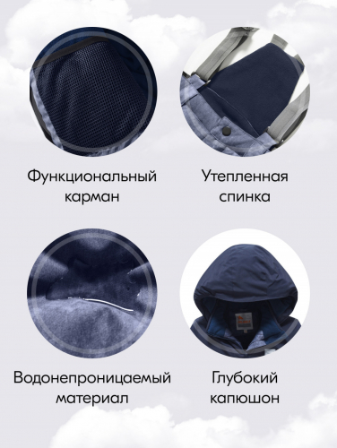 Горнолыжный костюм зимний для мальчика темно-серого цвета 9421TC