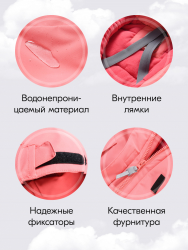 Комбинезон подростковый зимний для девочки розового цвета 9410R