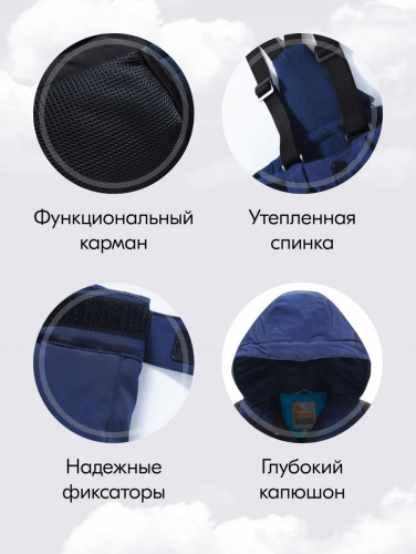 Горнолыжный костюм зимний для мальчика темно-синего цвета 9423TS