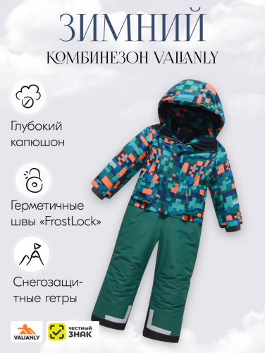 Комбинезон подростковый зимний для мальчика зеленого цвета 9407Z