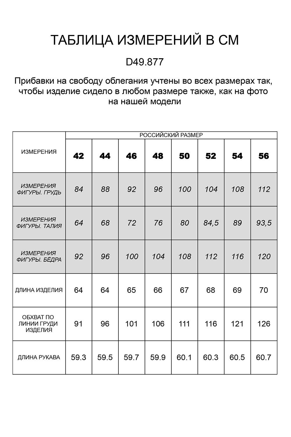 Джемпер-поло из премиальной кулирной глади
