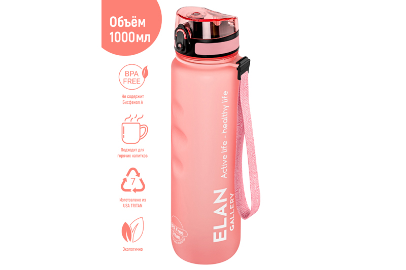 БЫЛО 1270 руб! Бутылка для воды 1000 мл 7,8*7,8*28,5 см