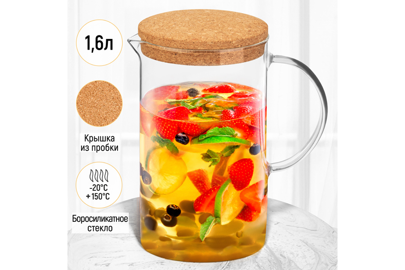 БЫЛО 848 руб! Кувшин-графин 1,6 л 17,5*11,5*21 см