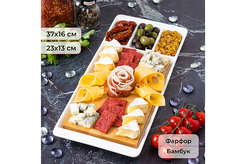 БЫЛО 1282 руб! Набор д/сервировки сыра 37,5*16*2,3 см