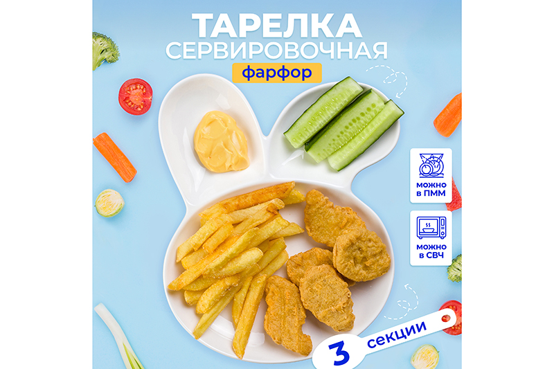 БЫЛО 635 руб! Менажница 23*18,5*2,5 см