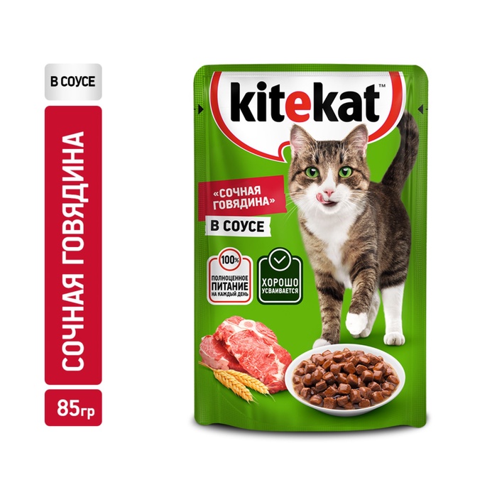 ШБ Влажный корм KiteKat для кошек, говядина в соусе, пауч 28х85 г