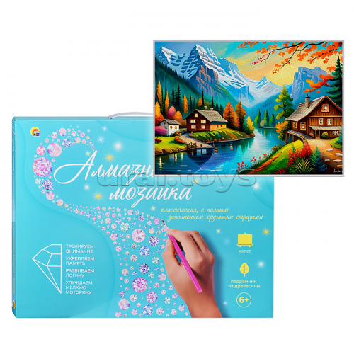 Алмазная мозаика 17х22 