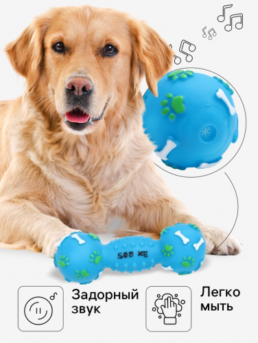 Игрушка пищащая 