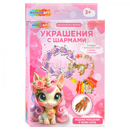 Набор для создания украшений 