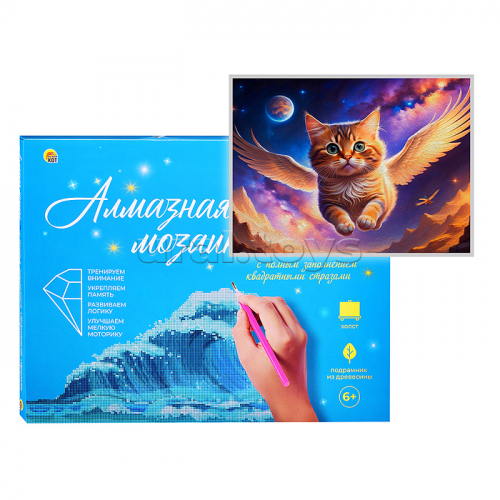 Алмазная мозаика 17х22 