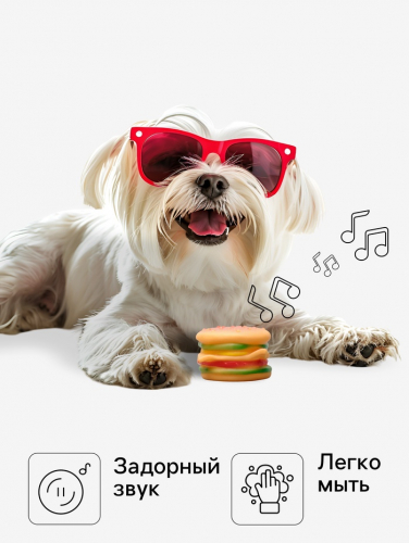 Игрушка пищащая 