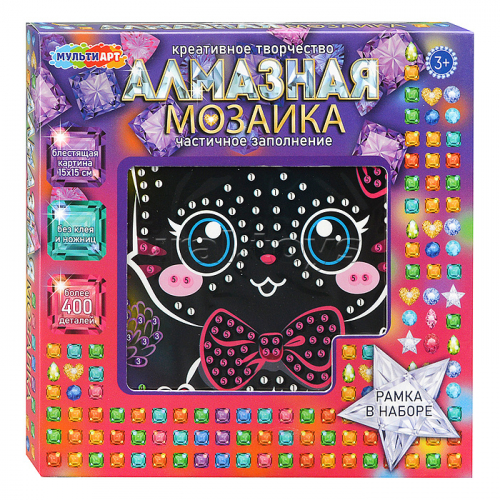 Алмазная мозаика на черном фоне 15*15 