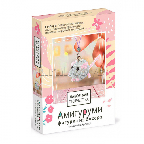 Набор для творчества. Амигуруми из бисера 