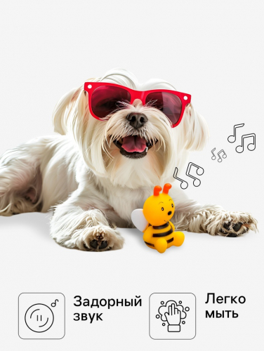 Игрушка пищащая 
