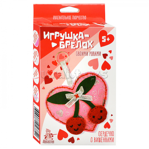 Игрушка брелок своими руками 