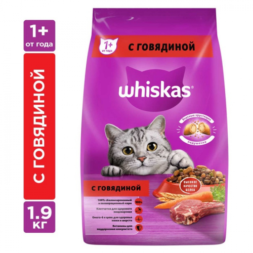 УЦЕНКА Сухой корм Whiskas для кошек, подушечки, паштет с гов, 1,9 кг (годен до 14.08.25)