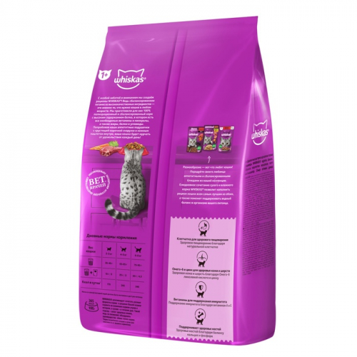 УЦЕНКА Сухой корм Whiskas для кошек, подушечки, паштет с гов, 1,9 кг (годен до 14.08.25)