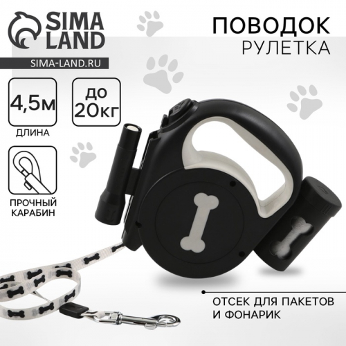 УЦЕНКА Рулетка 