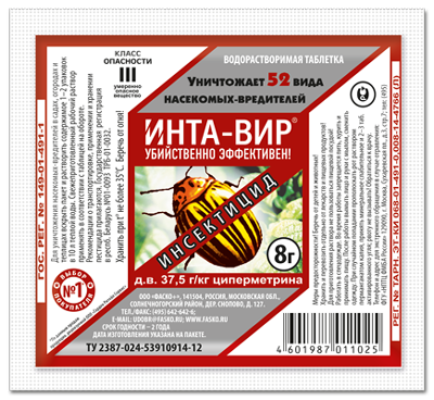 ИНТА-ВИР таблетка от Колорадского жука 8 г / 100 /600шт Фаско