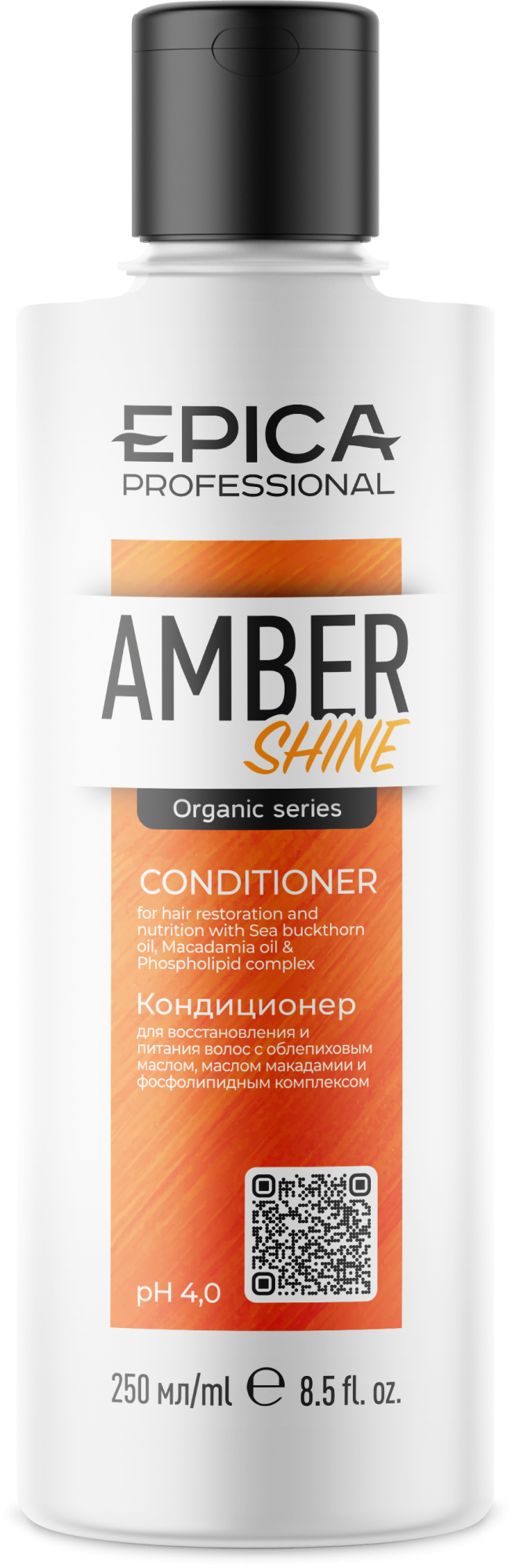 Кондиционер для восстановления и питания волос «AMBER SHINE Organic», 250 мл