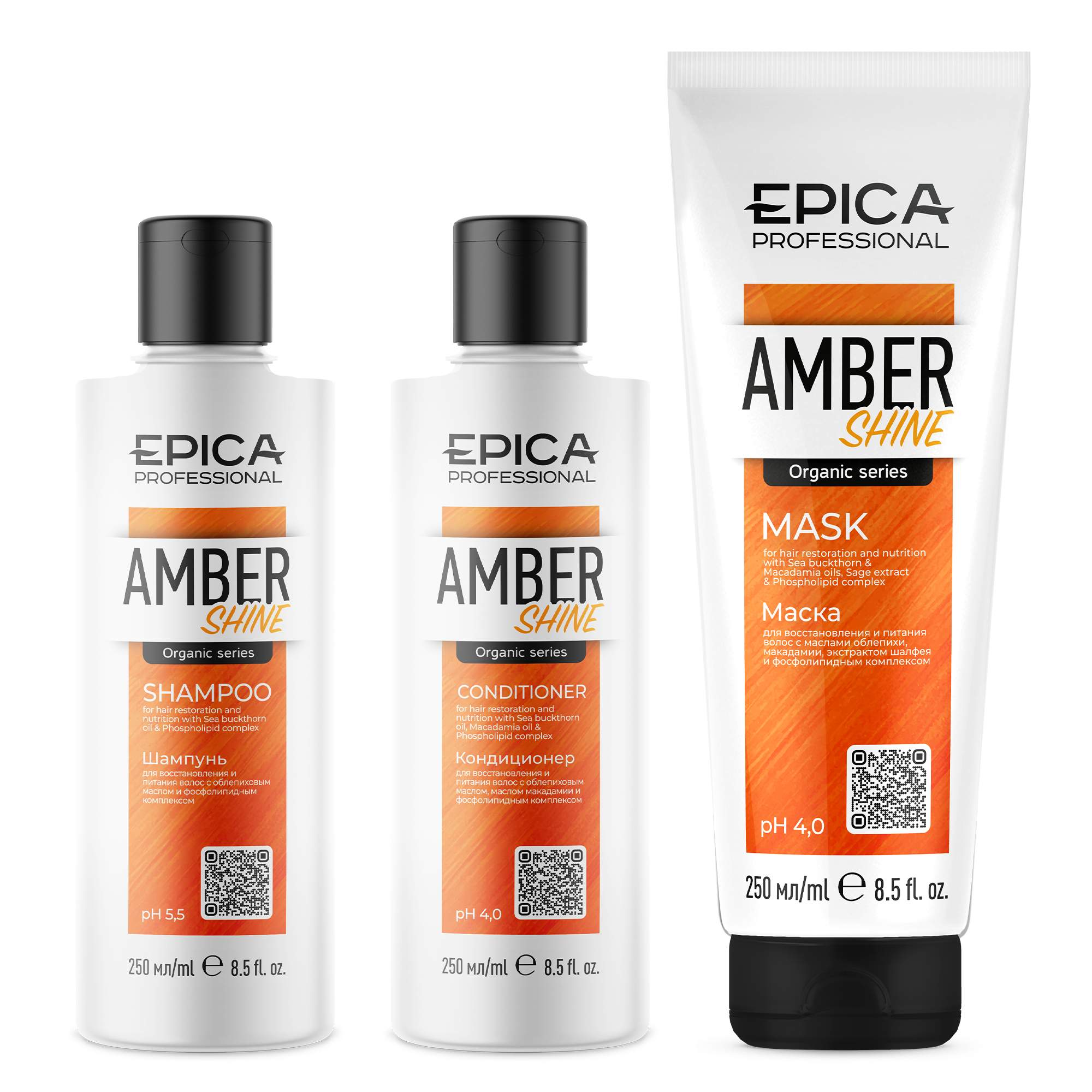 Набор Amber Shine Organic (шампунь 250мл+кондиционер 250мл+маска 250мл)