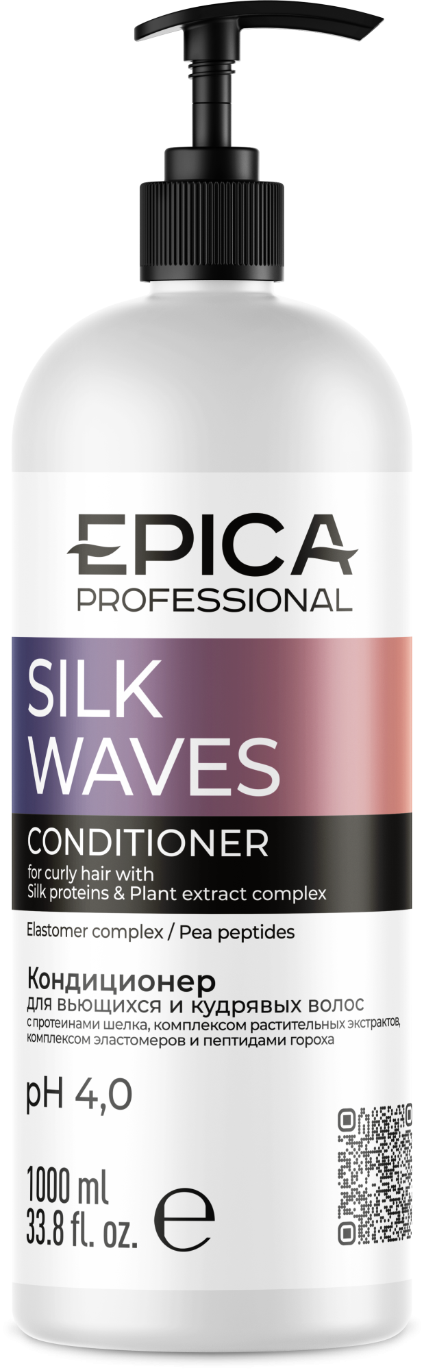 Кондиционер для вьющихся и кудрявых волос «SILK WAVES», 1000 мл