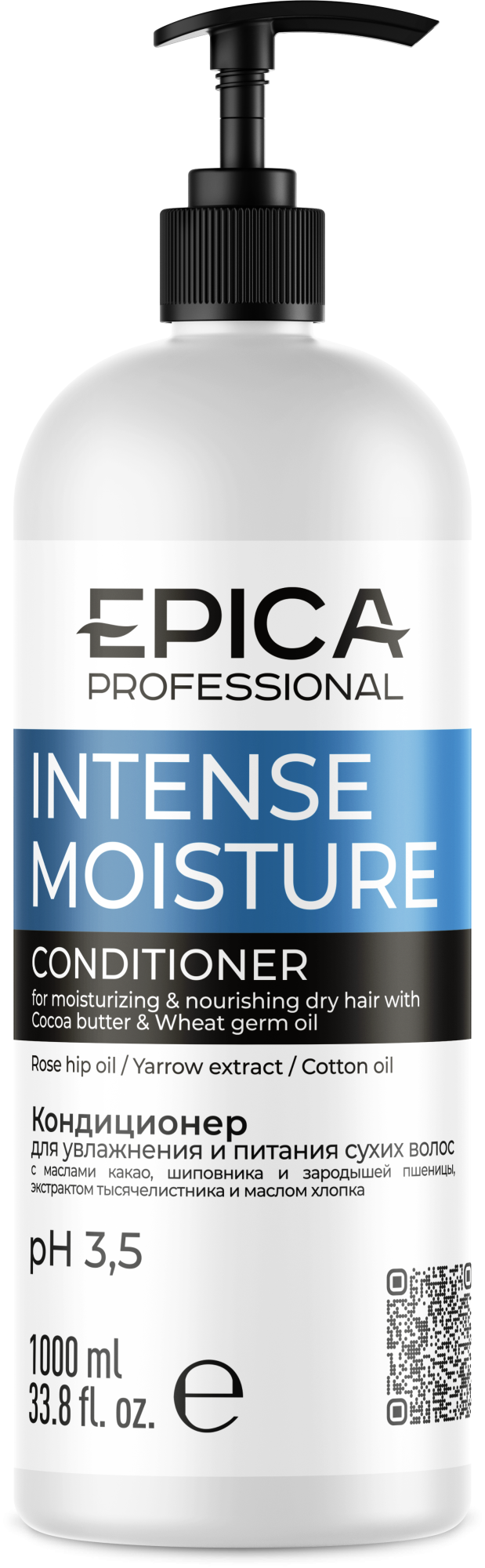 Кондиционер для увлажнения и питания сухих волос «INTENSE MOISTURE», 1000 мл