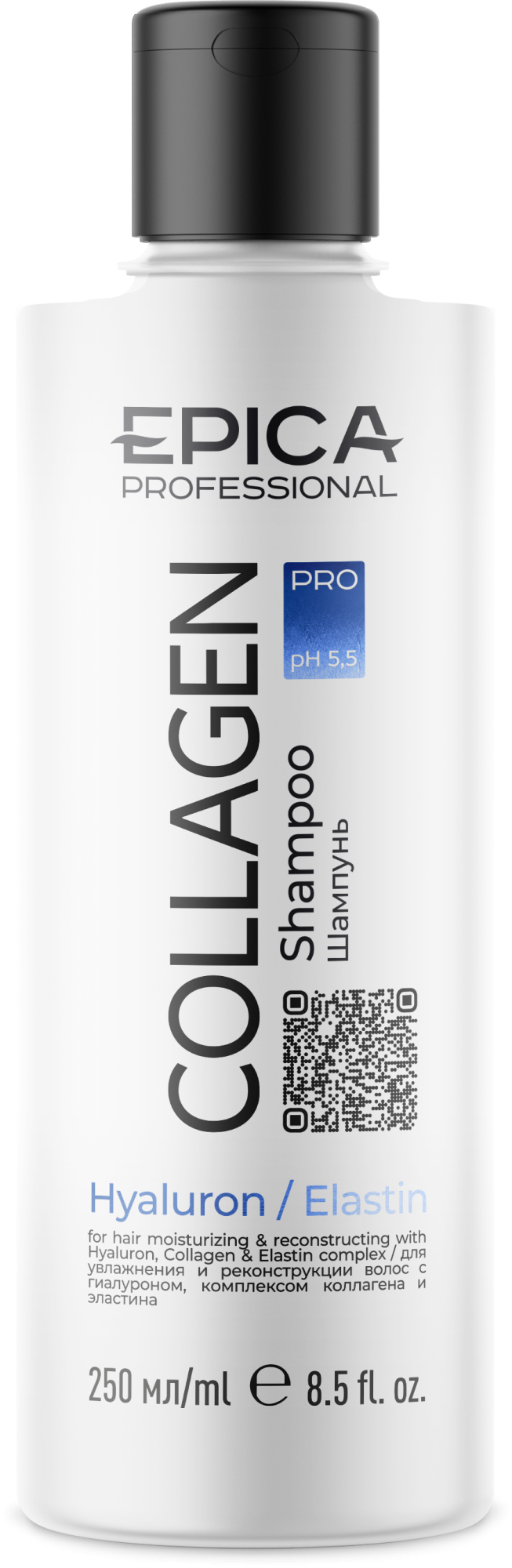 Шампунь для увлажнения и реконструкции волос «COLLAGEN PRO», 250 мл