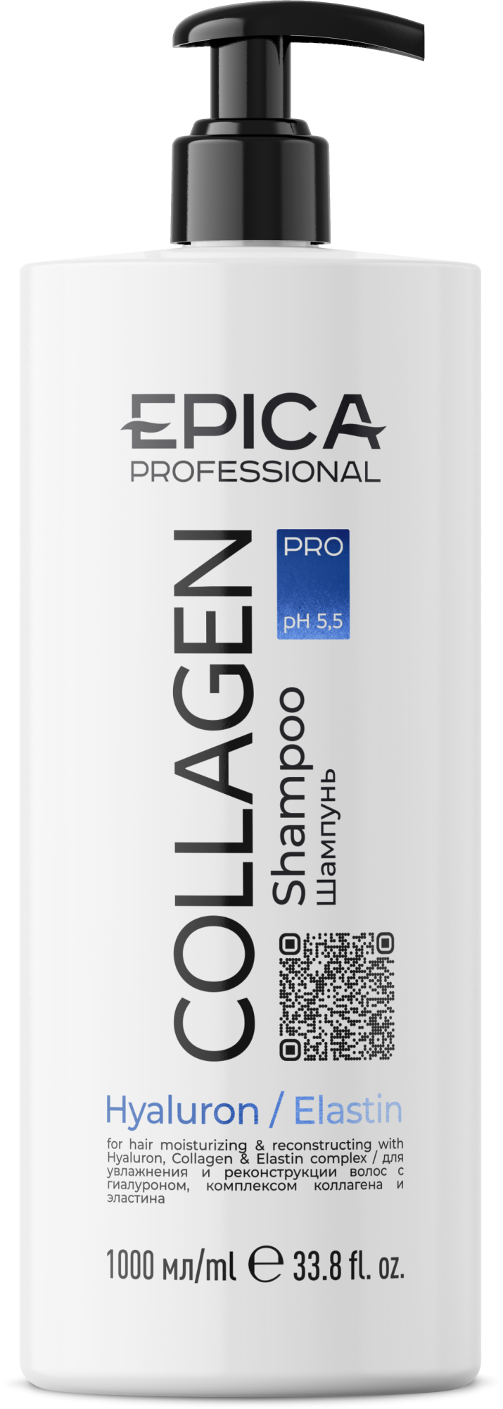 Шампунь для увлажнения и реконструкции волос «COLLAGEN PRO», 1000 мл