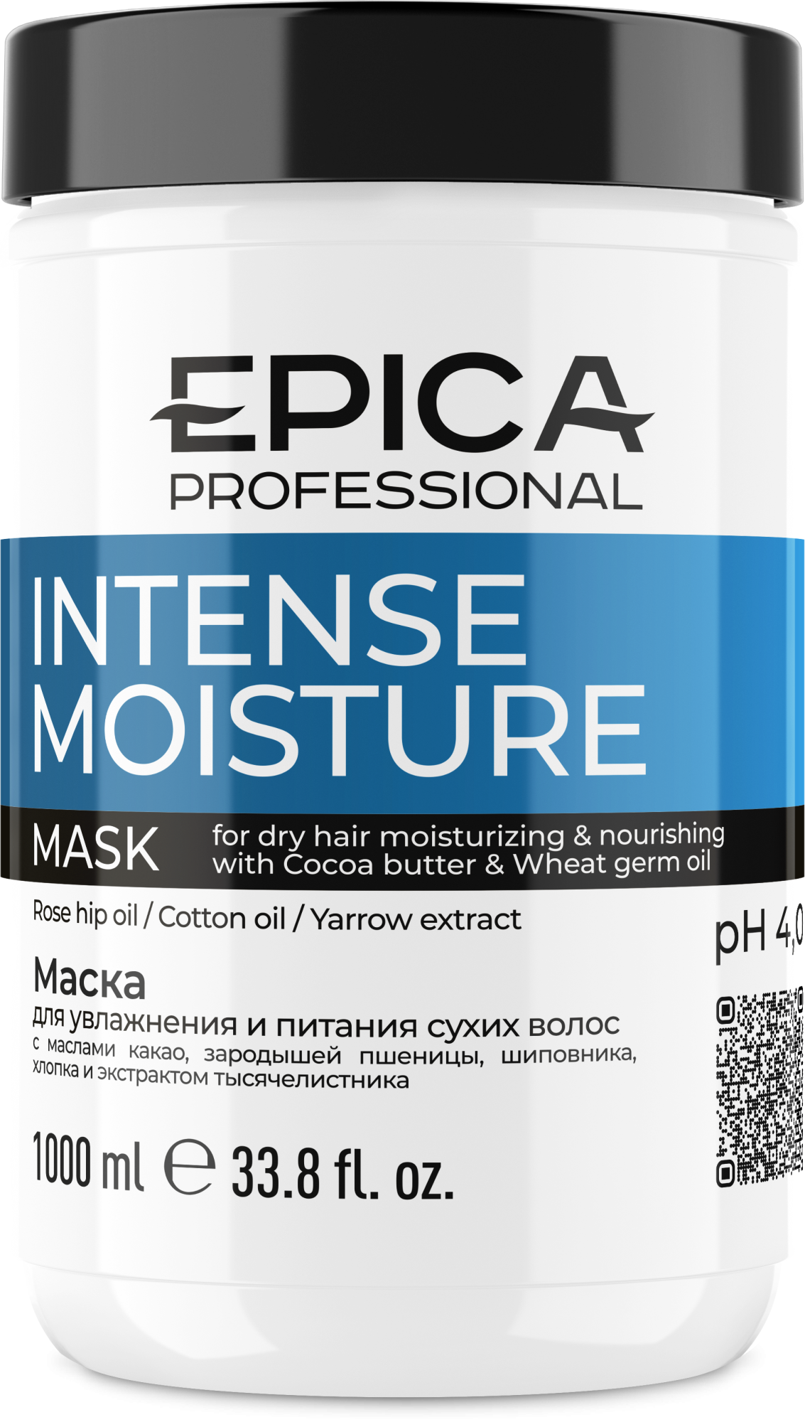 Маска для увлажнения и питания сухих волос «INTENSE MOISTURE», 1000 мл