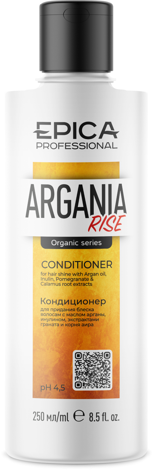 Кондиционер для придания блеска волосам «ARGANIA RISE Organic», 250 мл