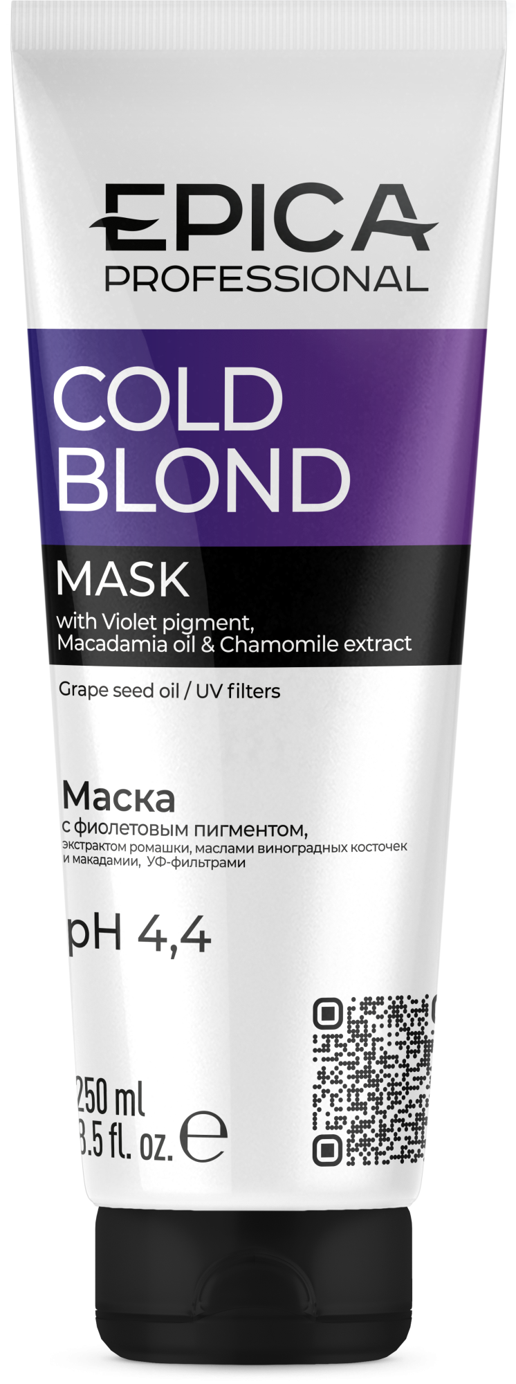 Маска для волос с фиолетовым пигментом «COLD BLOND», 250 мл