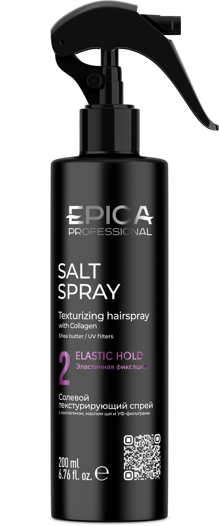 Солевой текстурирующий спрей c коллагеном «SALT SPRAY», 200 мл