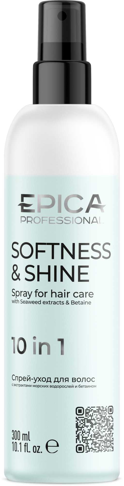 Спрей-уход для волос 10 в 1 «SOFTNESS & SHINE», 300 мл