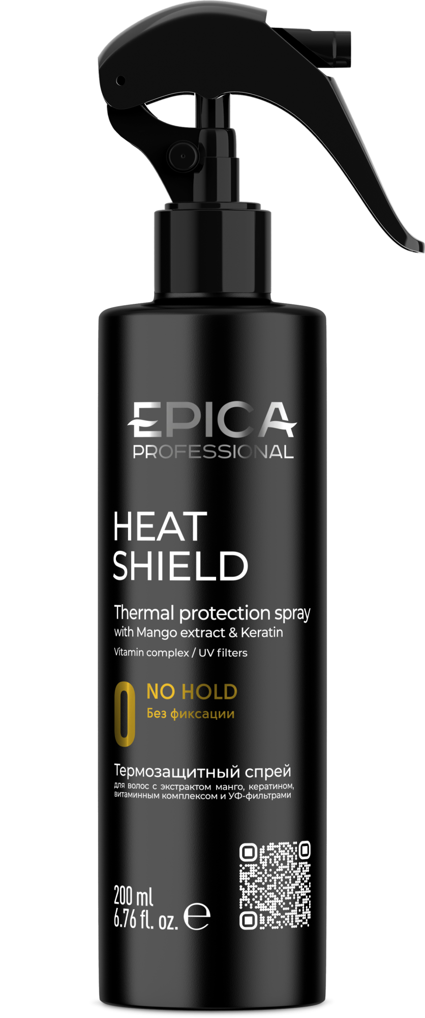Термозащитный спрей для волос «HEAT SHIELD», 200 мл