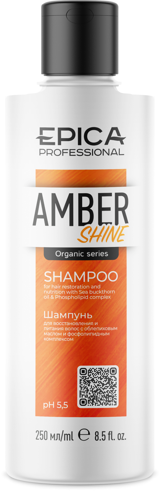 Шампунь для восстановления и питания волос «AMBER SHINE Organic», 250 мл