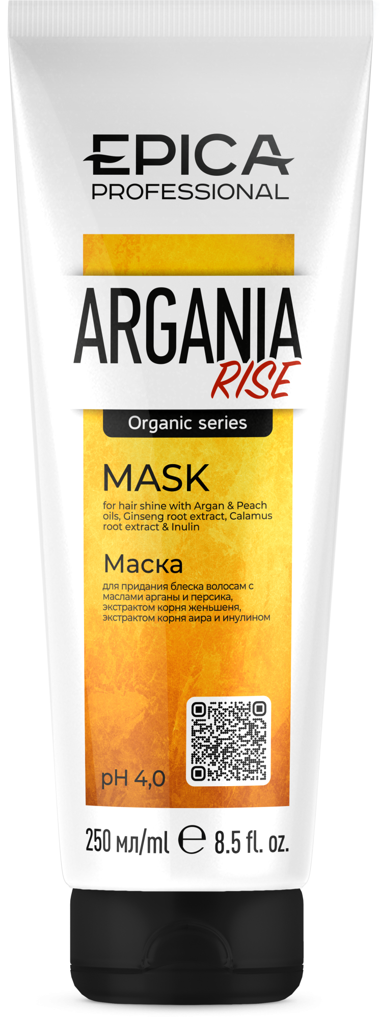 Маска для придания блеска волосам «ARGANIA RISE Organic», 250 мл