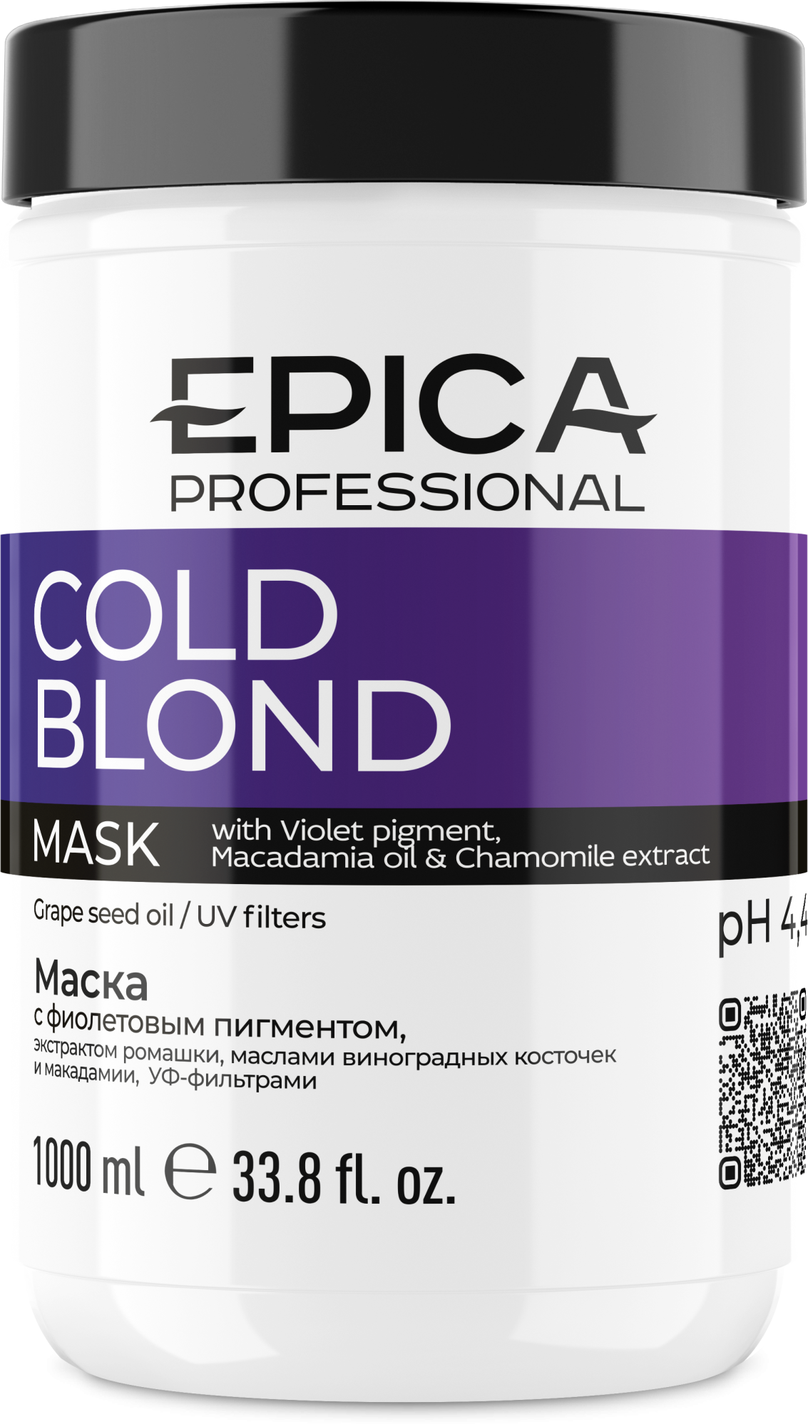 Маска для волос с фиолетовым пигментом «COLD BLOND», 1000 мл