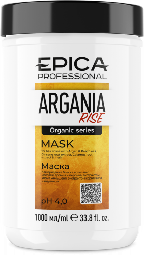 Маска для придания блеска волосам «ARGANIA RISE Organic», 1000 мл