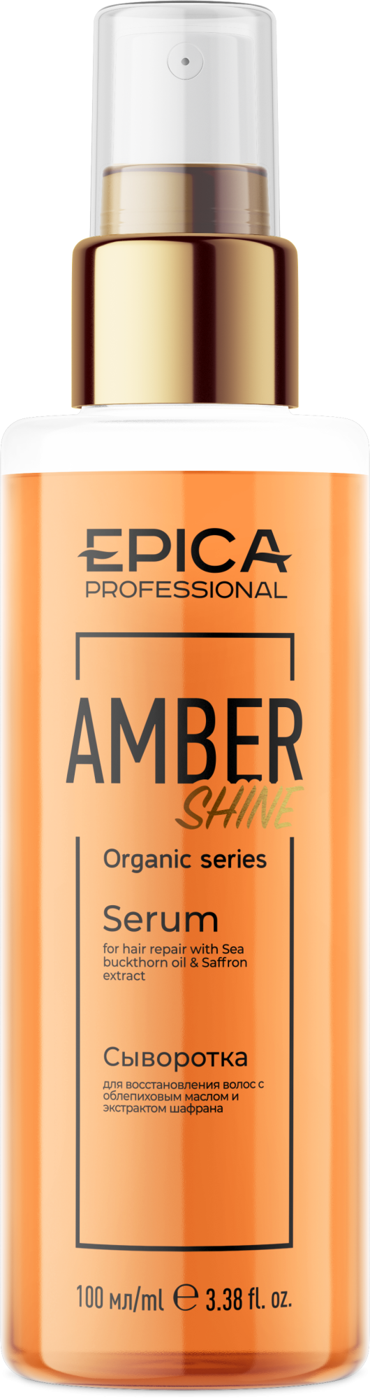 Сыворотка для восстановления волос «AMBER SHINE Organic», 100 мл
