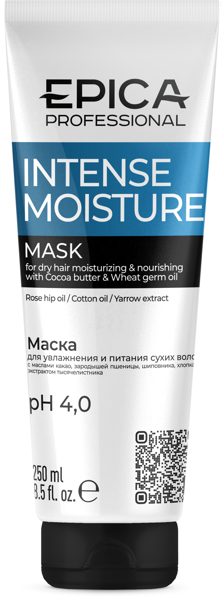 Маска для увлажнения и питания сухих волос «INTENSE MOISTURE», 250 мл
